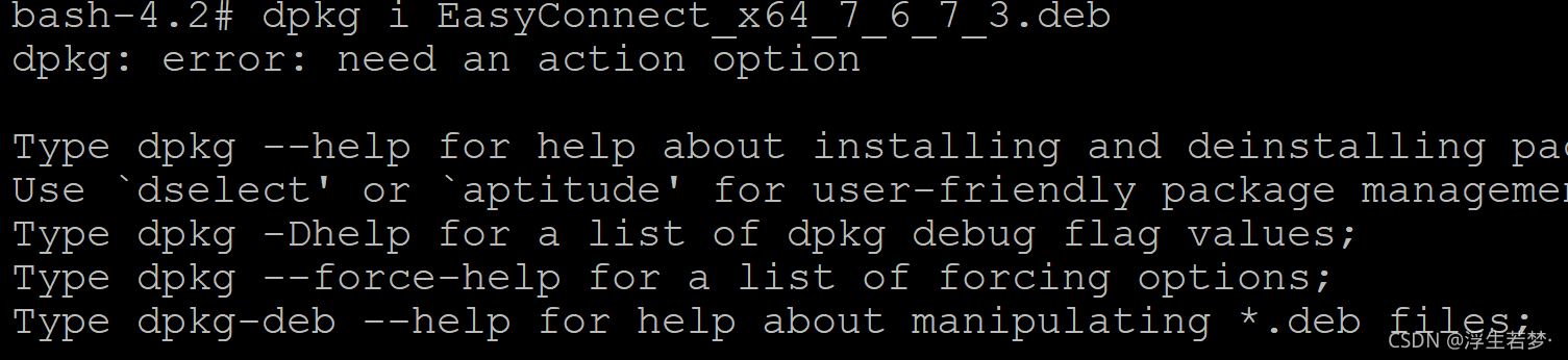 在linux环境下安装dpkg-CSDN博客