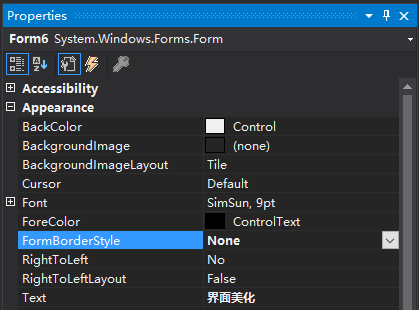 WinForm 界面美化_winform界面美化-CSDN博客
