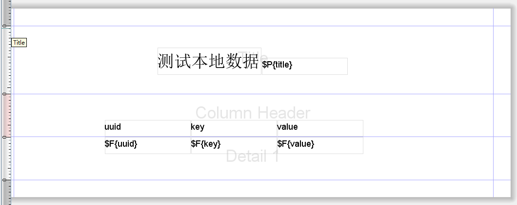 java通过jasperreports生成报表(不用javabean连接数据源)