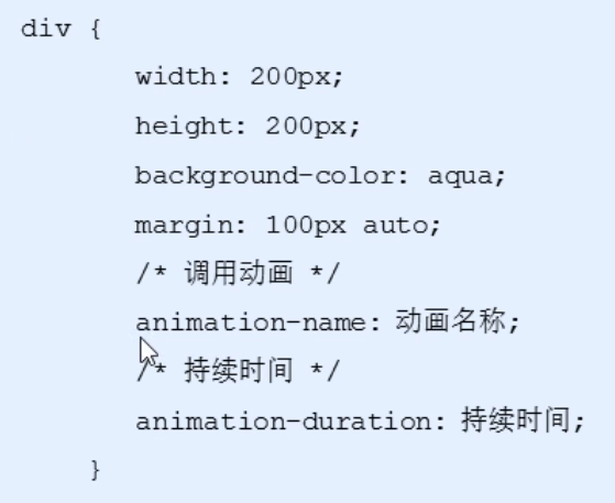 CSS3动画_javascript_慢谷-华为云开发者联盟