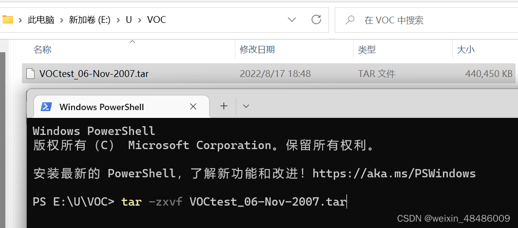 Windows11系统下解压文件后缀为.tar（.gz）的压缩文件_win11怎么打开 