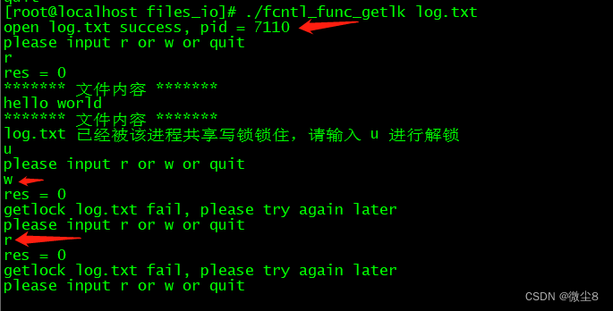 linux文件I/O之 fcntl() 函数用法：设置文件的 flags、设置文件锁（记录锁）