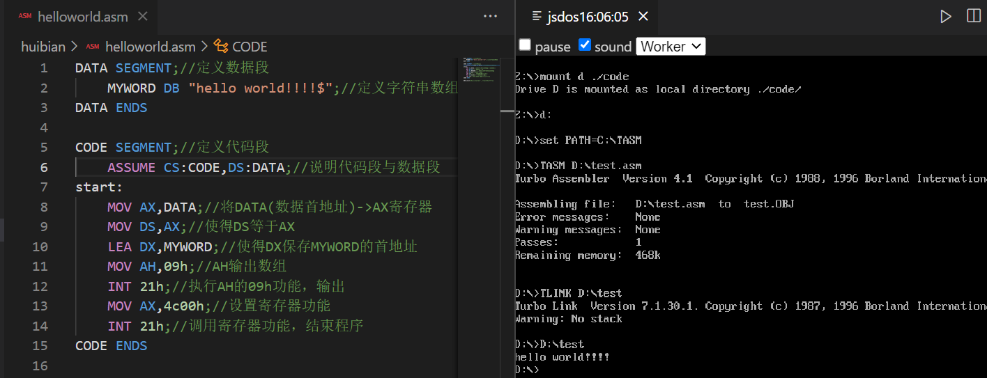 记录：汇编语言编译器选择（vscode，永远的神）