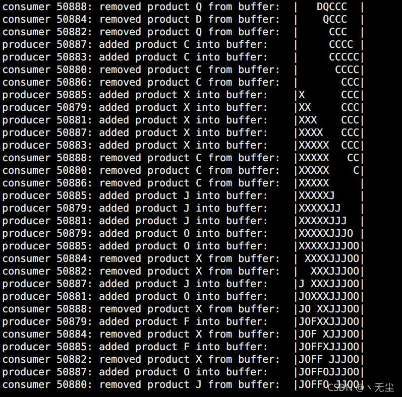 Linux多进程实现生产者消费者问题