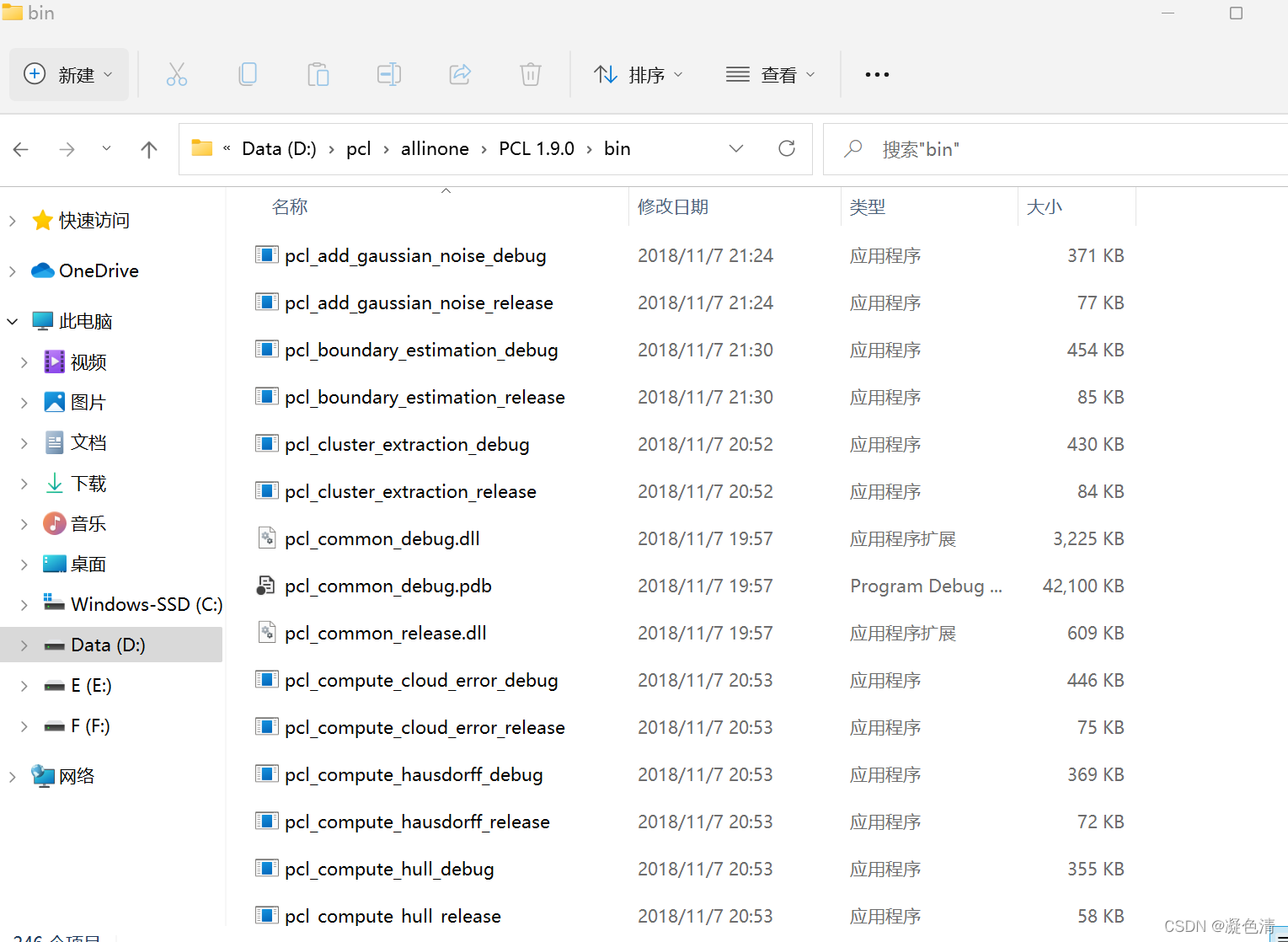 【PCL】win+python-pcl安装及配置_pcl-1.9.0-pdb-msvc2017-win64.zip-CSDN博客