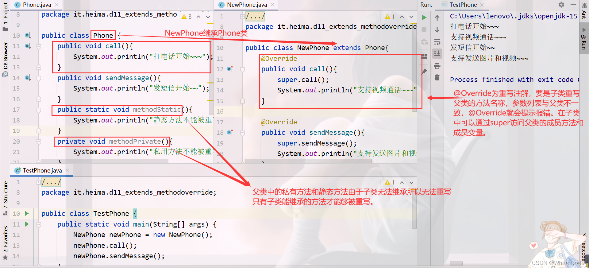 Java 继承详解(extends)_java extends-CSDN博客