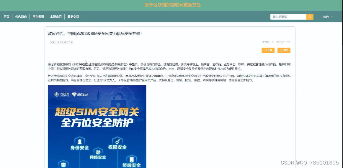 e9bf94403ad04a6a808c05bb4f3cfc4c.png