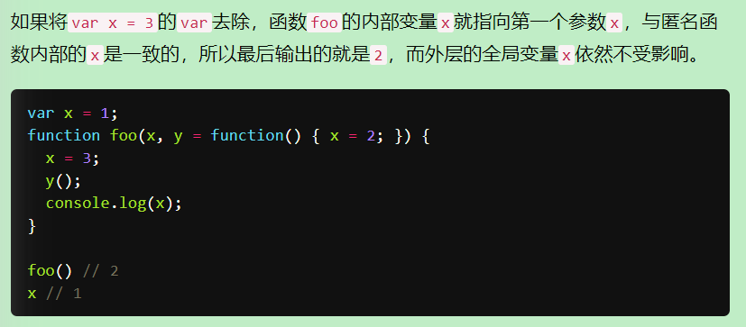 ES6-4/5 解构赋值、函数默认值、数组解构、对象解构