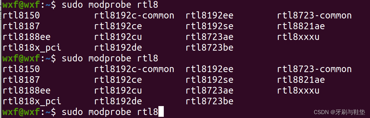 理工ubuntu20.04电脑配置记录