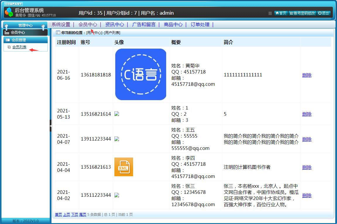 昆明做网站报价／百度seo和sem的区别