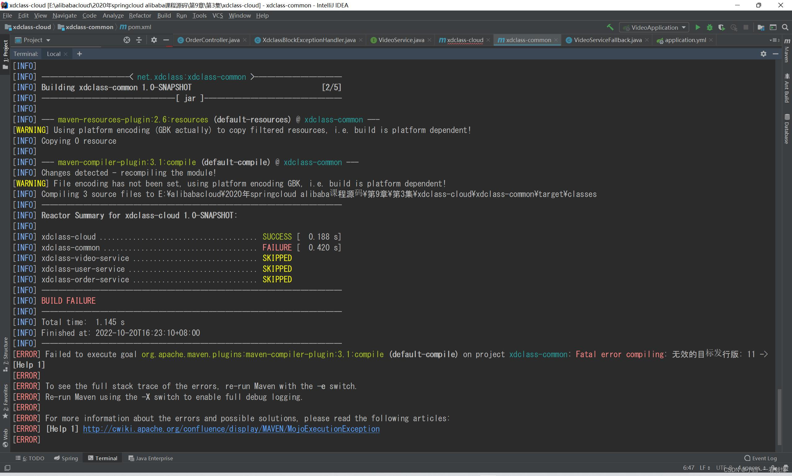 jdk-11-fatal-error-compiling-11-jdk11-switch-csdn