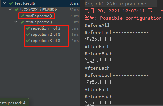 Junit5简介和常用测试注解