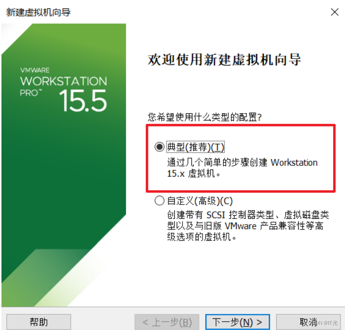 虚拟机中安装linux系统 Centos7操作系统 常用命令 虚拟机安装linux Centos Csdn博客