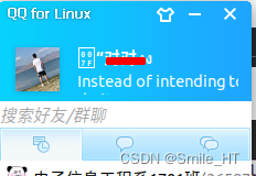 ubuntu下安装QQ