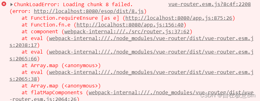 vue路由报错:ChunkLoadError: Loading chunk 12 failed_chunkloaderror: loading ...