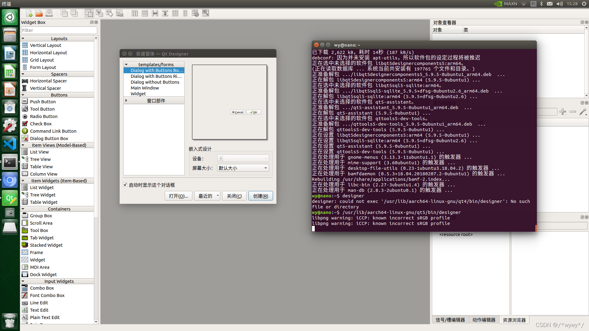 Jetson Nano利用pyqt5和Qt Designer进行界面开发_jetson orin nano使用pip安装pyqt5-CSDN博客