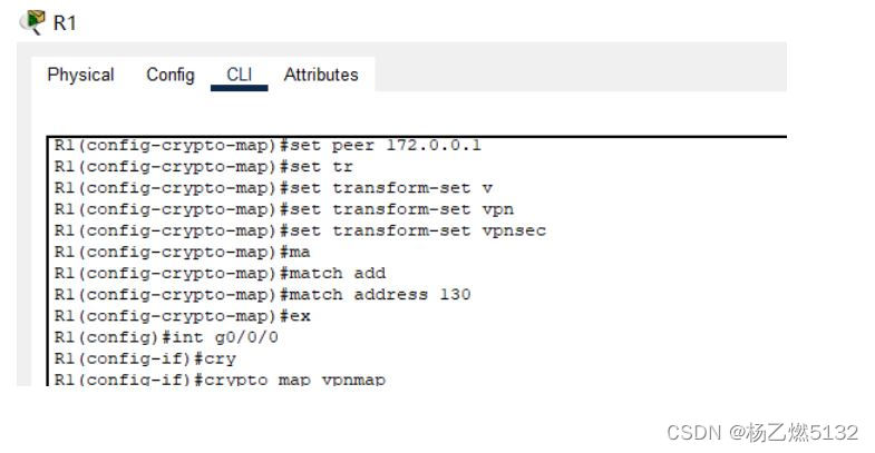 实验四 配置OSPF协议