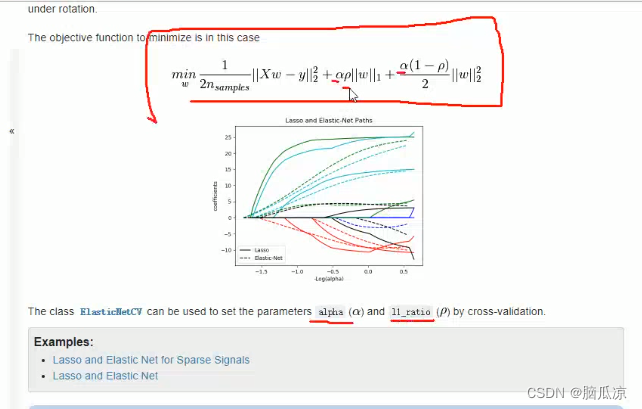 机器学习_Lasso回归_ElasticNet回归_PolynomialFeatures算法介绍_02---人工智能工作笔记0037