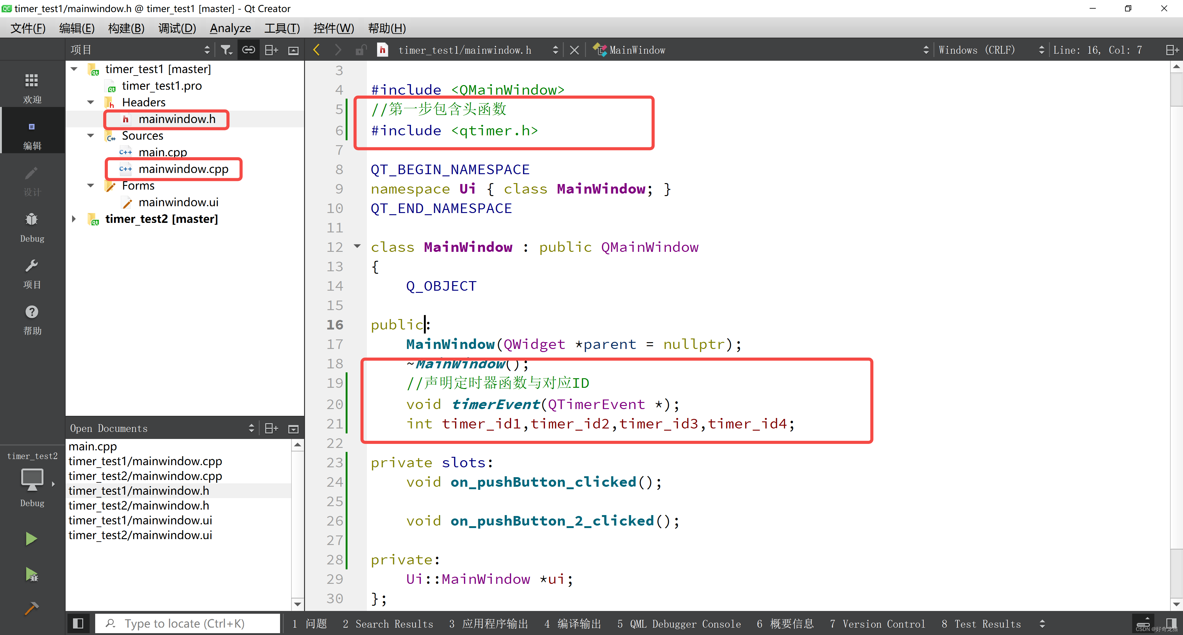 **![在这里插入图片描述