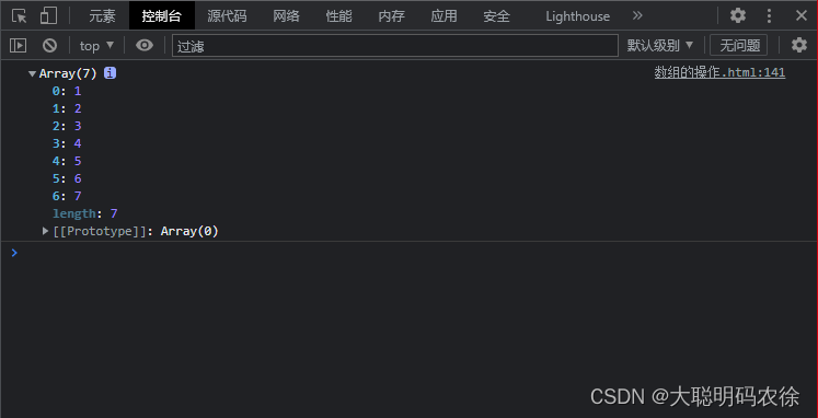JavaScript的数组 (array / arr)操作_var returnval = new array()-CSDN博客