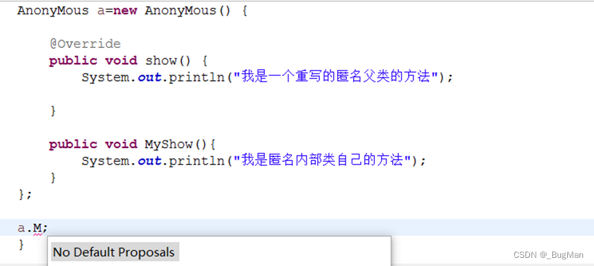 JAVA内部类