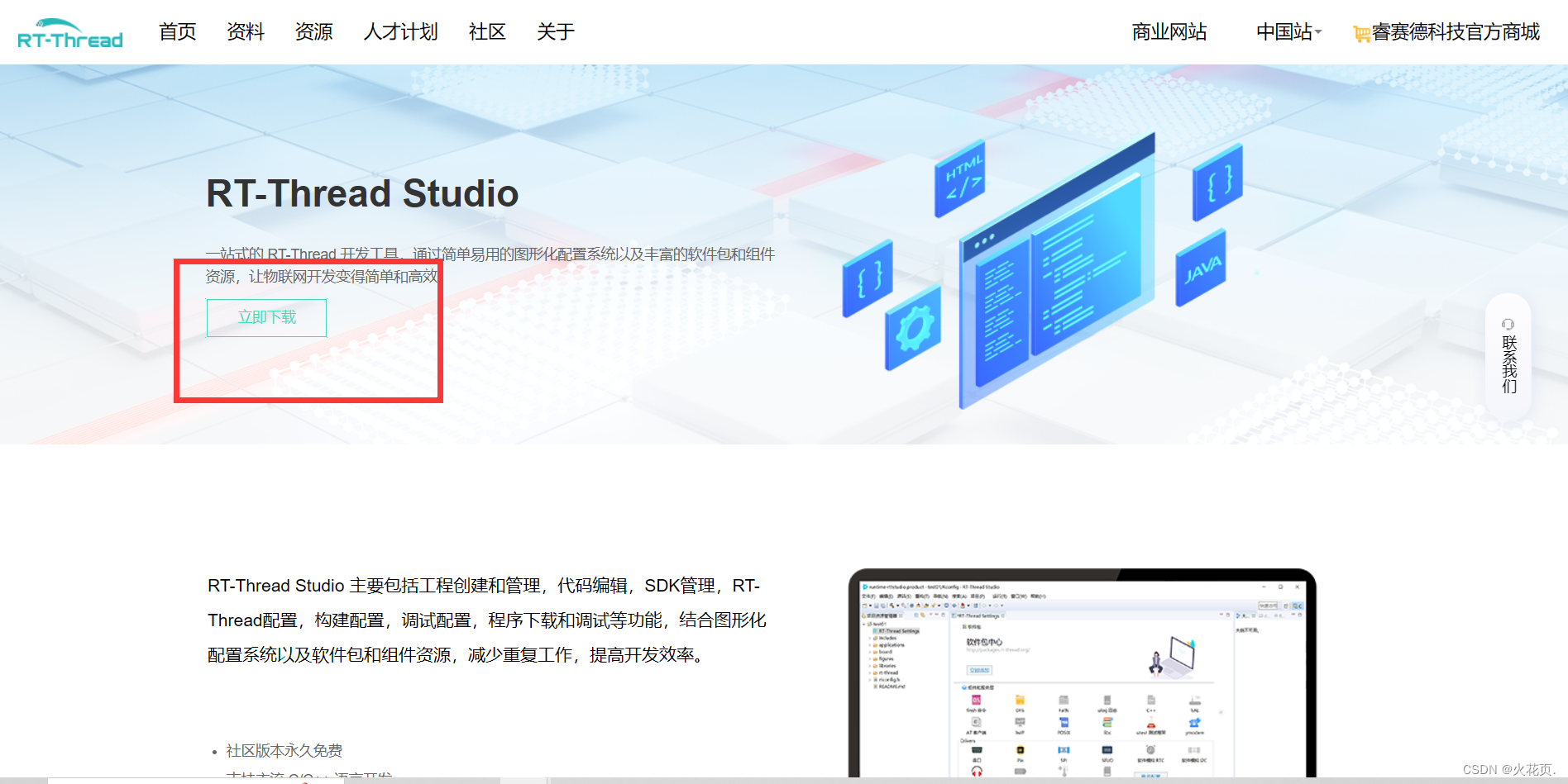 在这里插入图片描述