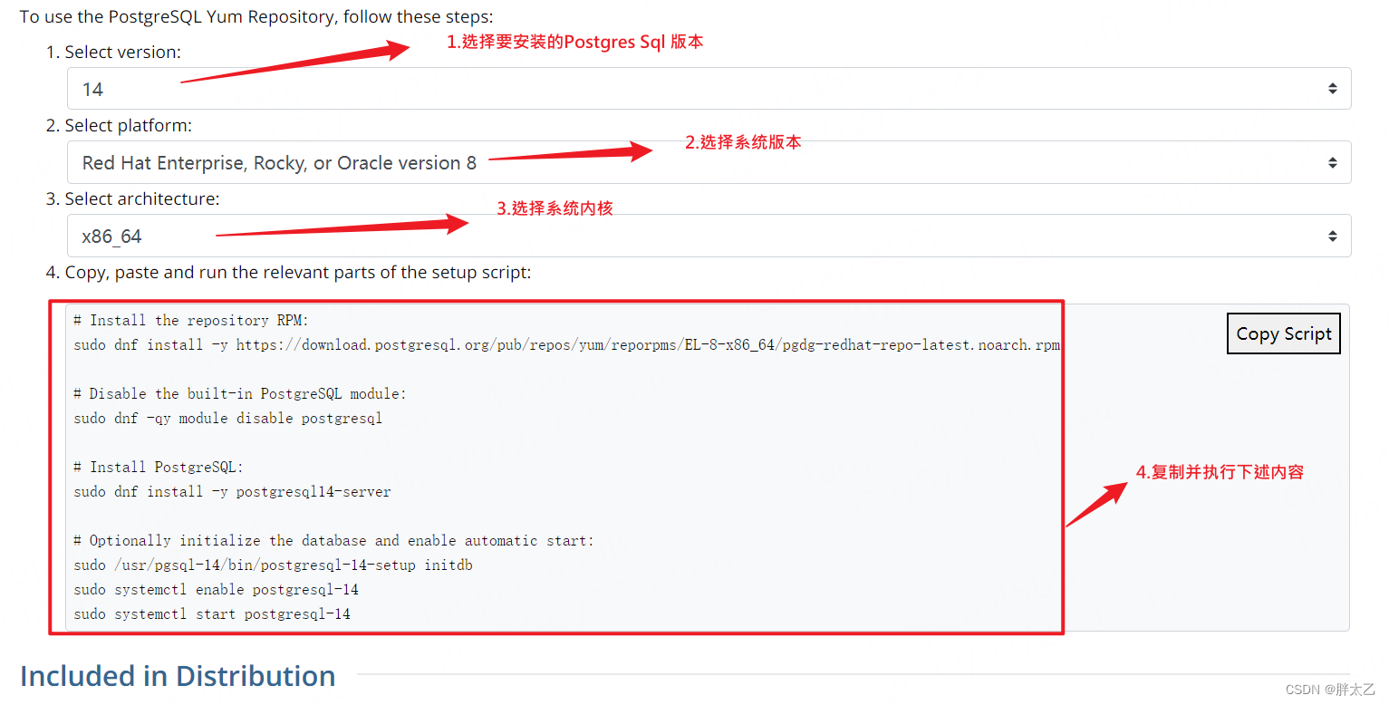 一、Linux 安装Postgres SQL 图解_linux postgresql安装教程-CSDN博客