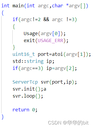 套接字实现TCP