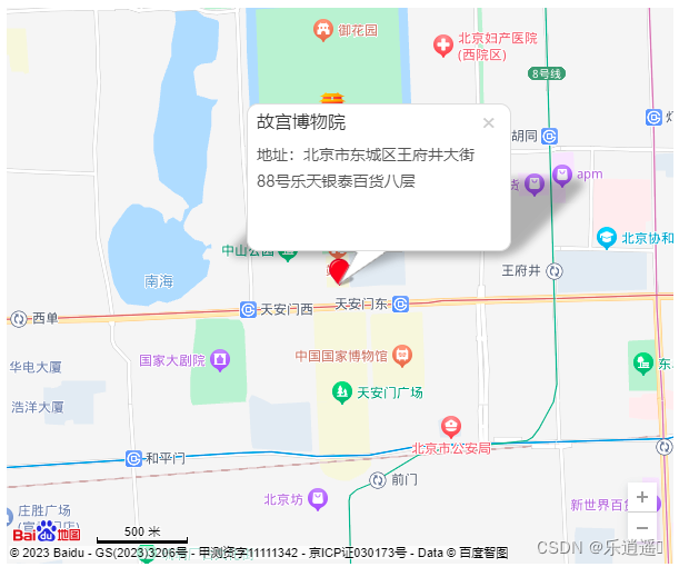 WEB使用百度地图展示某地地址