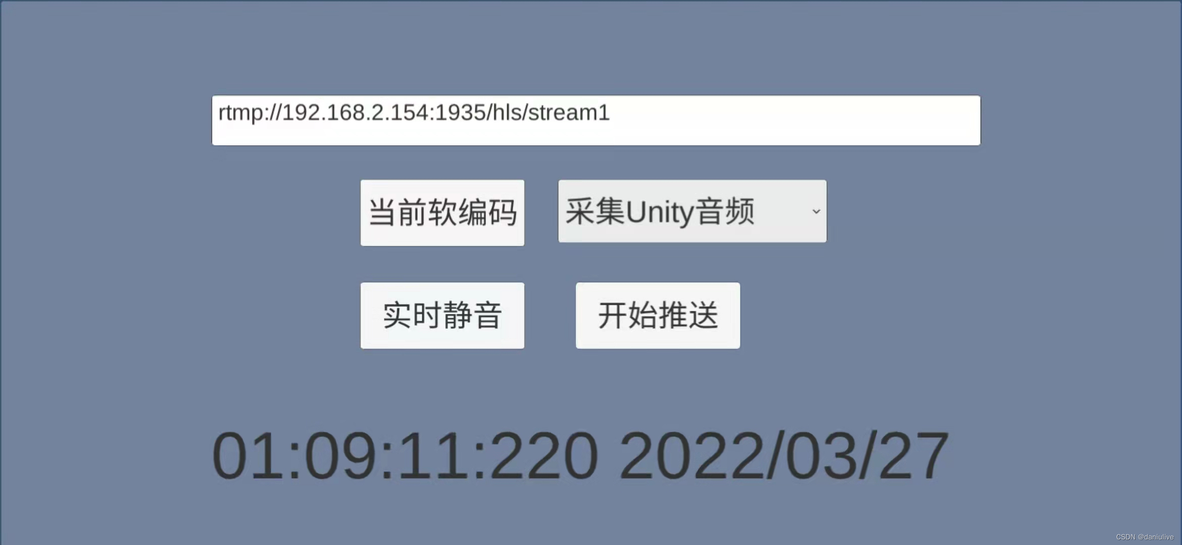 Android平台实现VR头显Unity下音视频数据RTMP推送