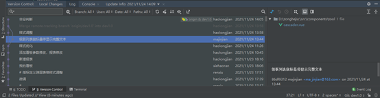 webstorm 使用git_idea使用maven创建web项目