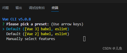 打开vscode，点击终端，新建终端