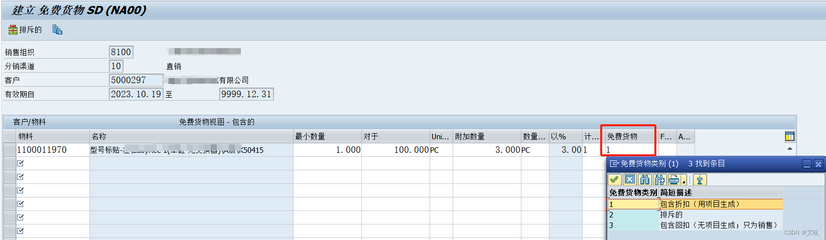 VBN1参数页