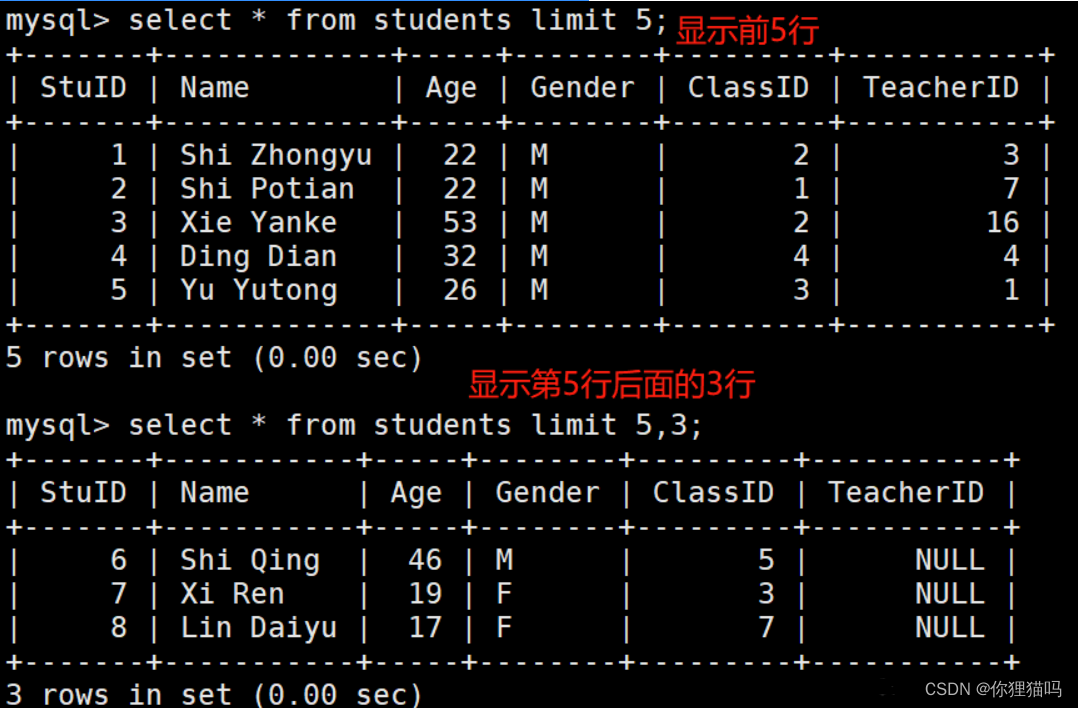 mysql数据库安装及使用