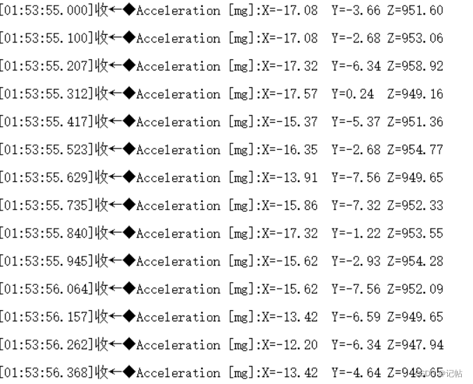 三轴加速度计LIS2DW12开发(2)----基于中断信号获取加速度数据