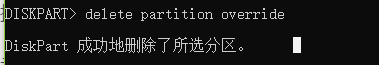 win命令窗口的常用命令