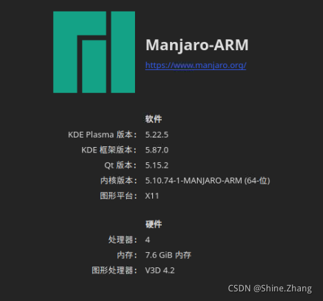 manjaro： Raspberry Pi 4 KDE Plasma 21.06