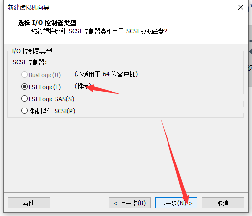 IO控制器类型配置