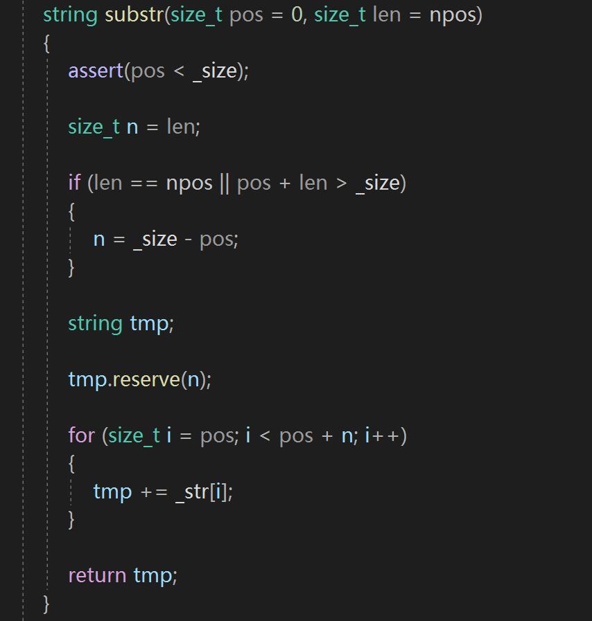 C++_简单模拟实现string的增删查改