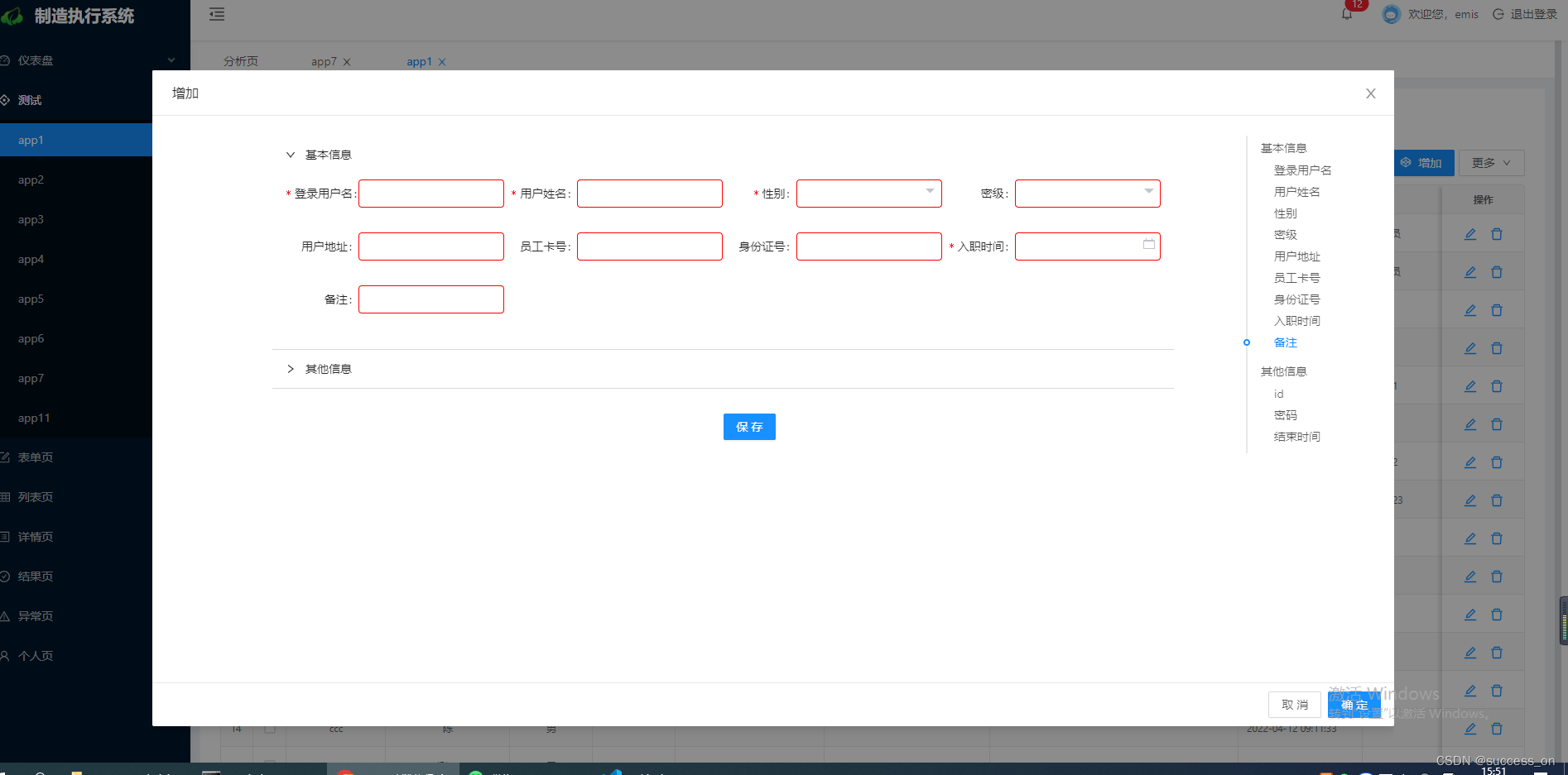 antd vue Anchor getContainer属性踩坑_antd getcontainerCSDN博客