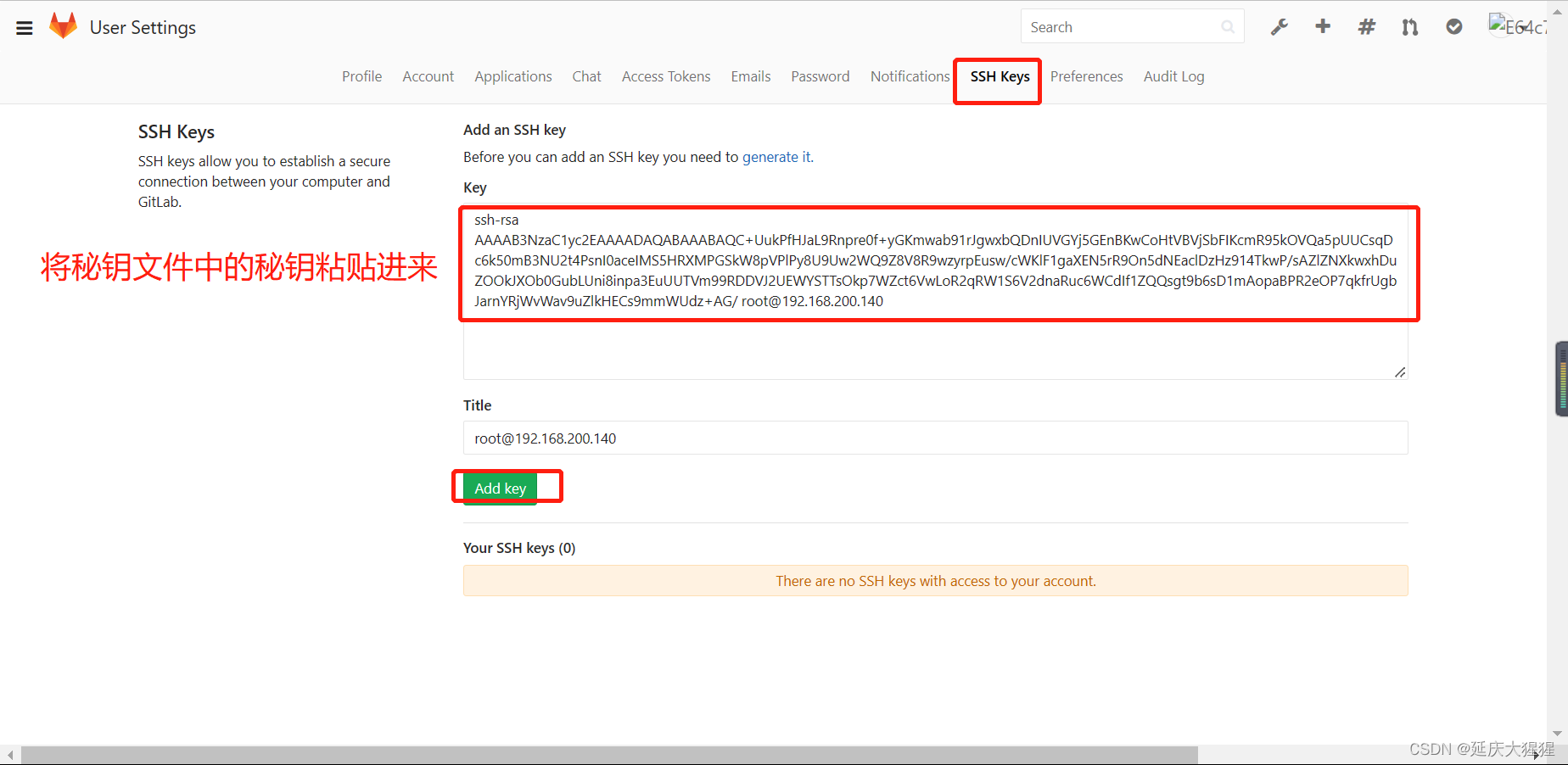 请添加图片描述