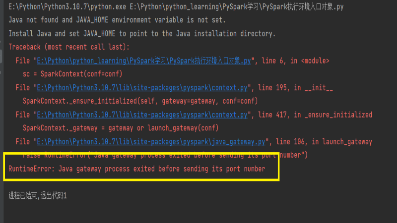 没解决你找我，Windows解决Exception: Java Gateway Process Exited Before Sending Its  Port Number的问题，_春夏村塾的博客-Csdn博客