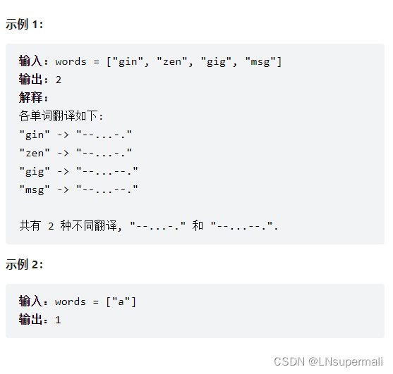 力扣804.唯一摩尔斯密码词(java语言 散列表法)