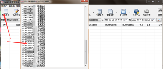 watermark,type_d3F5LXplbmhlaQ,shadow_50,text_Q1NETiBATDUwMjA0MDIz,size_17,color_FFFFFF,t_70,g_se,x_16