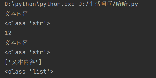 Python用户管理系统，宠物管理系统