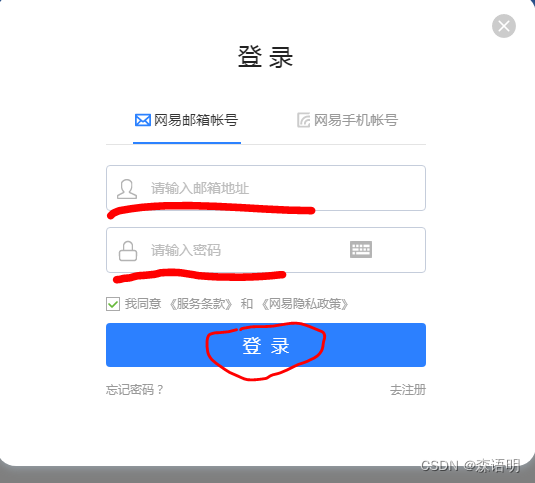 请添加图片描述