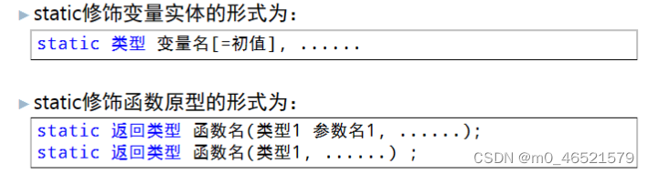 作用域、生命期和程序的组织结构