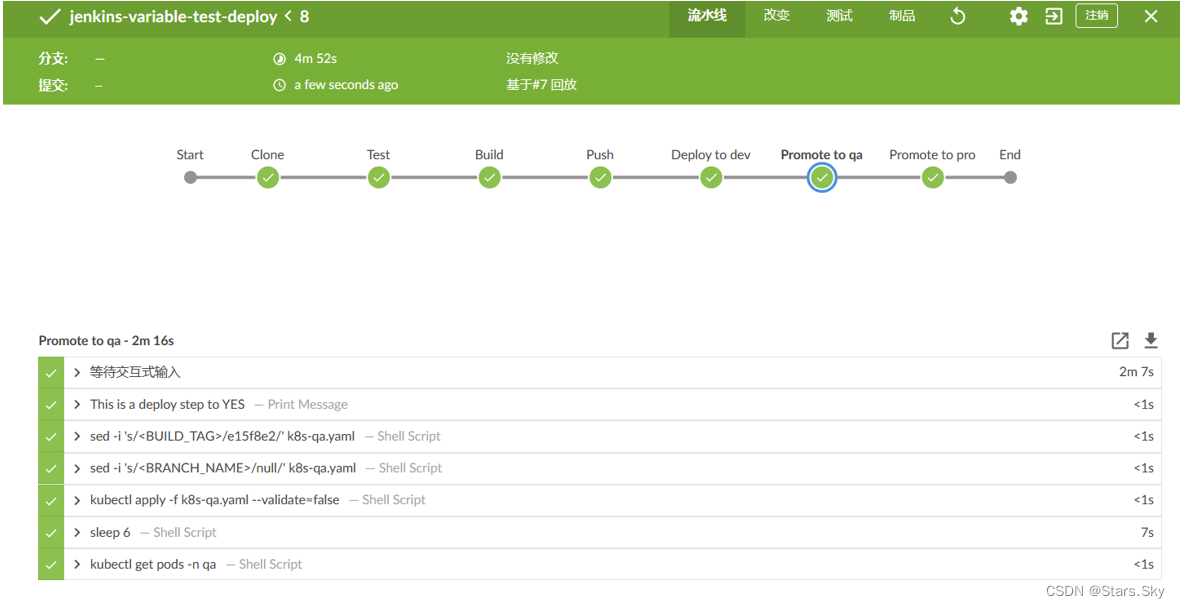 【Kubernetes 企业项目实战】06、基于 Jenkins+K8s 构建 DevOps 自动化运维管理平台（上）