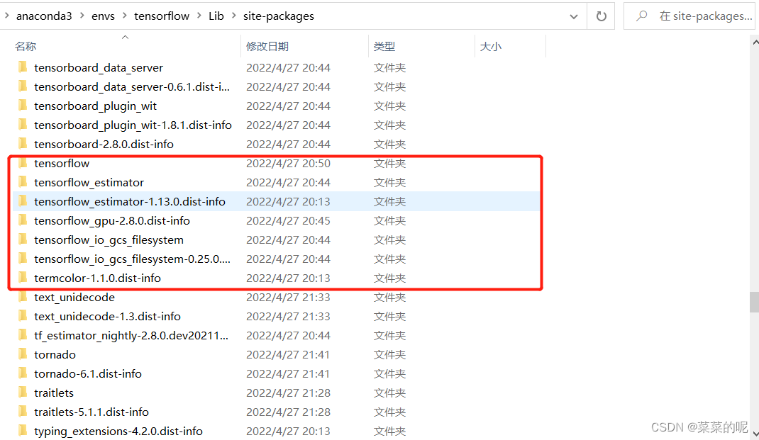 多python环境conda安装pytorch