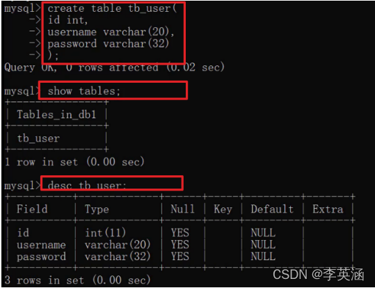 desc 表名;-- 查询表结构